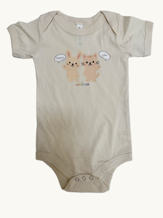 zaka + bana salam onesie
