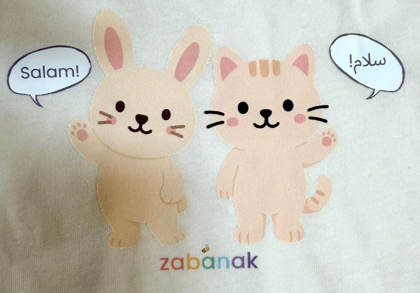 zaka + bana salam onesie