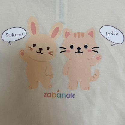 zaka + bana salam toddler tee