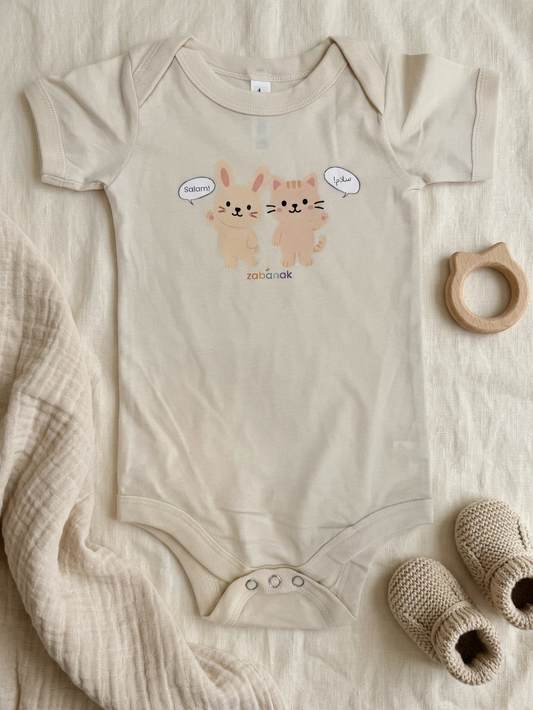 zaka + bana salam onesie