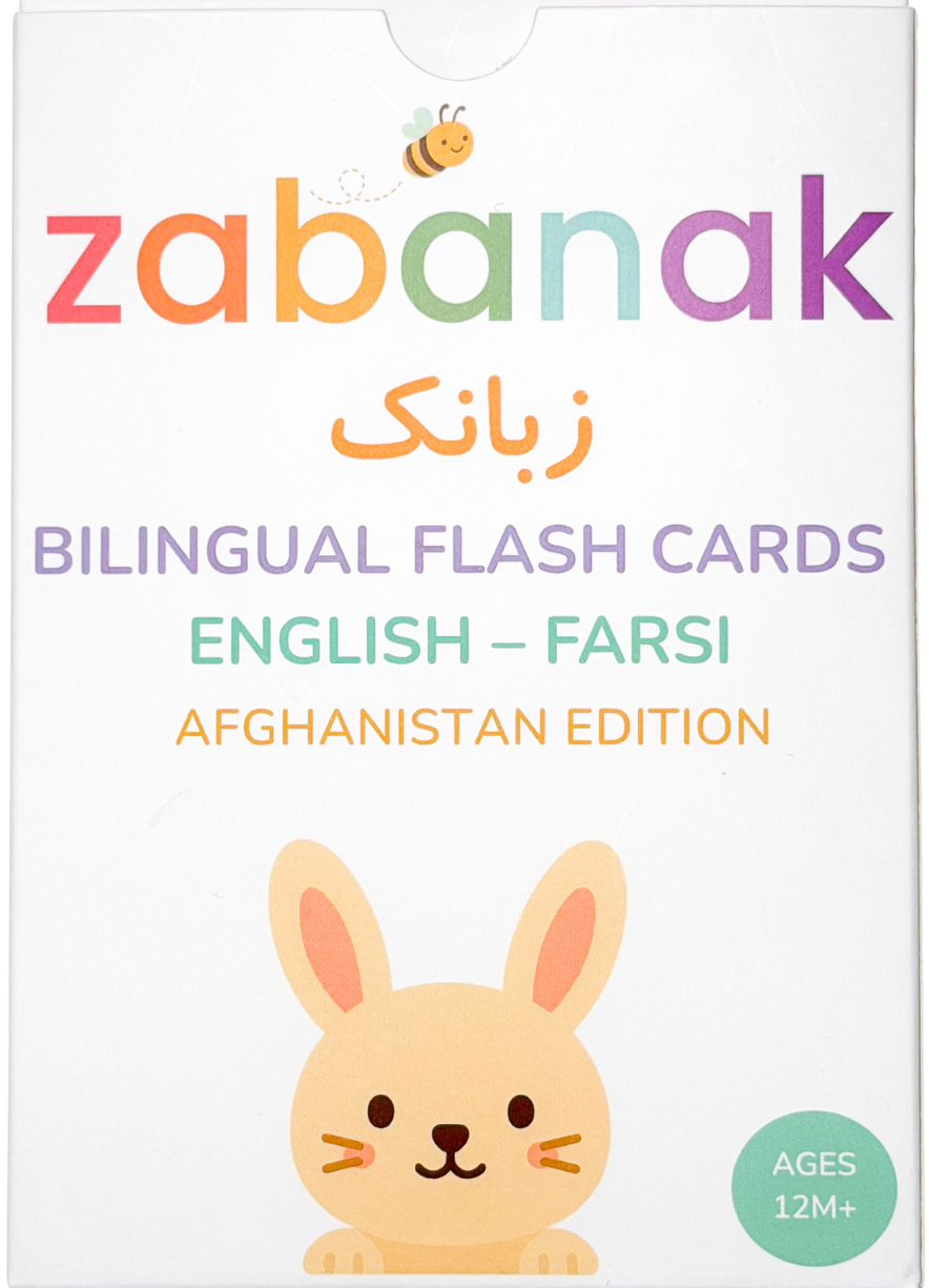 first words flashcards: english-farsi (afghanistan)