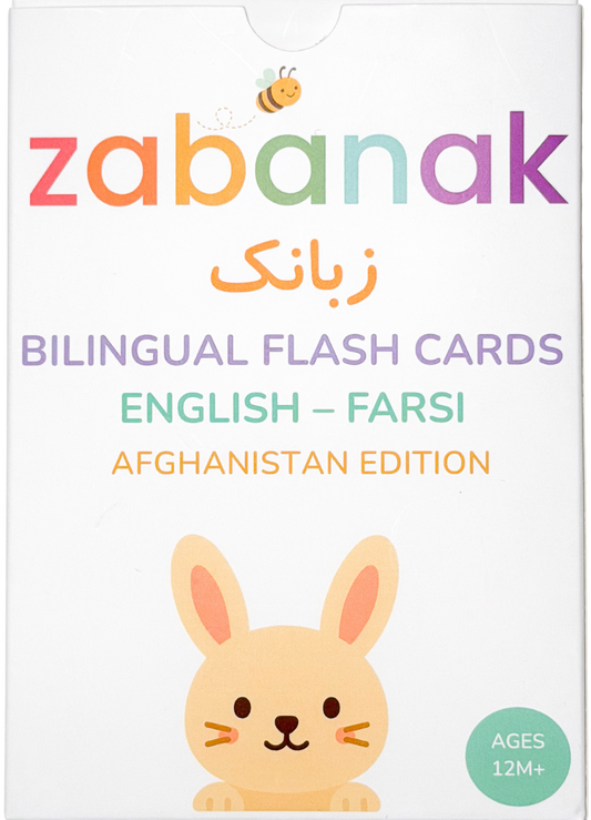 first words flashcards: english-farsi (afghanistan)