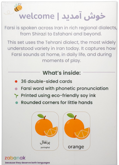 first words flashcards: english-farsi (iran)