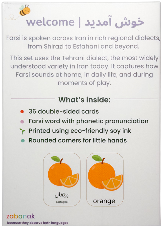 first words flashcards: english-farsi (iran)