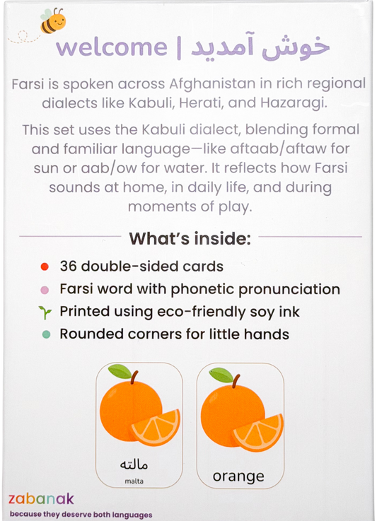 first words flashcards: english-farsi (afghanistan)