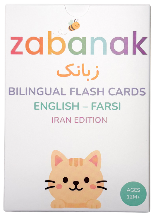 first words flashcards: english-farsi (iran)